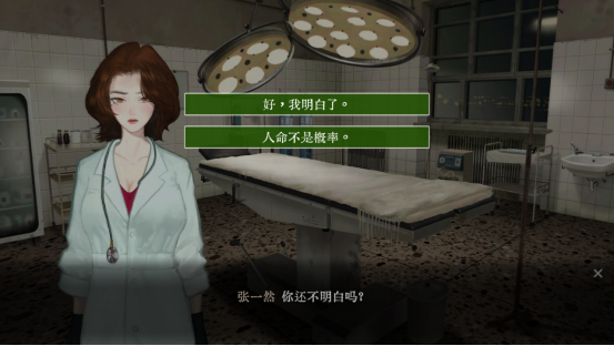 国产独立悬疑恐怖游戏《水鬼》9月6日中元节正式上架Steam！