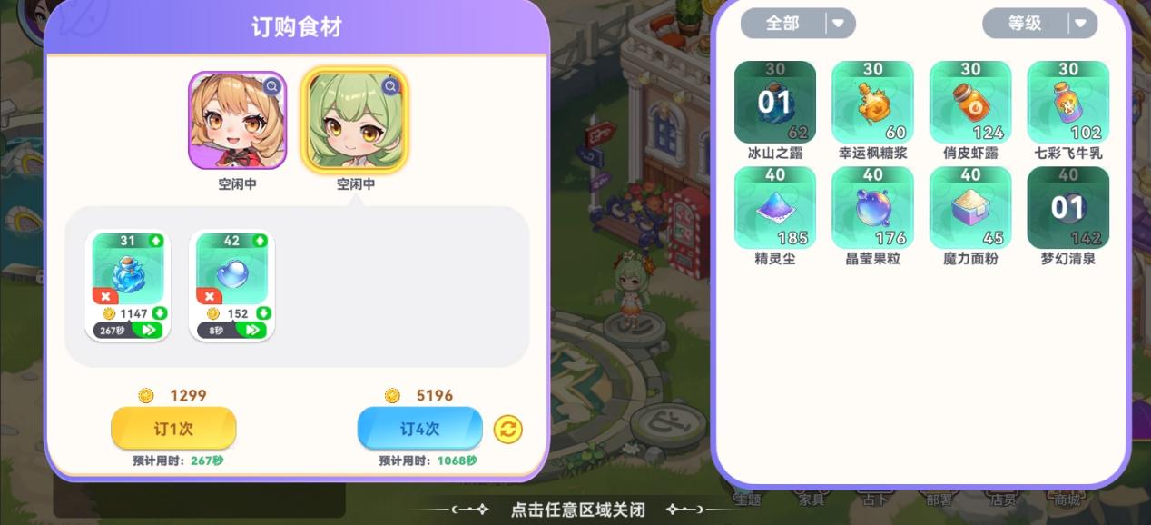 爆料局 | 《气泡星球》下周更新一览