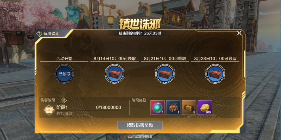 【妄妄来报】史上最可以躺平的联动来袭，一起畅享超绝松弛感！