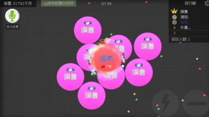 球球大作战：自由模式吃球扎刺发育方式及中吐合体时机
