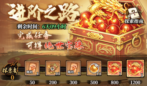 【开荒攻略】新服开荒一站式攻略