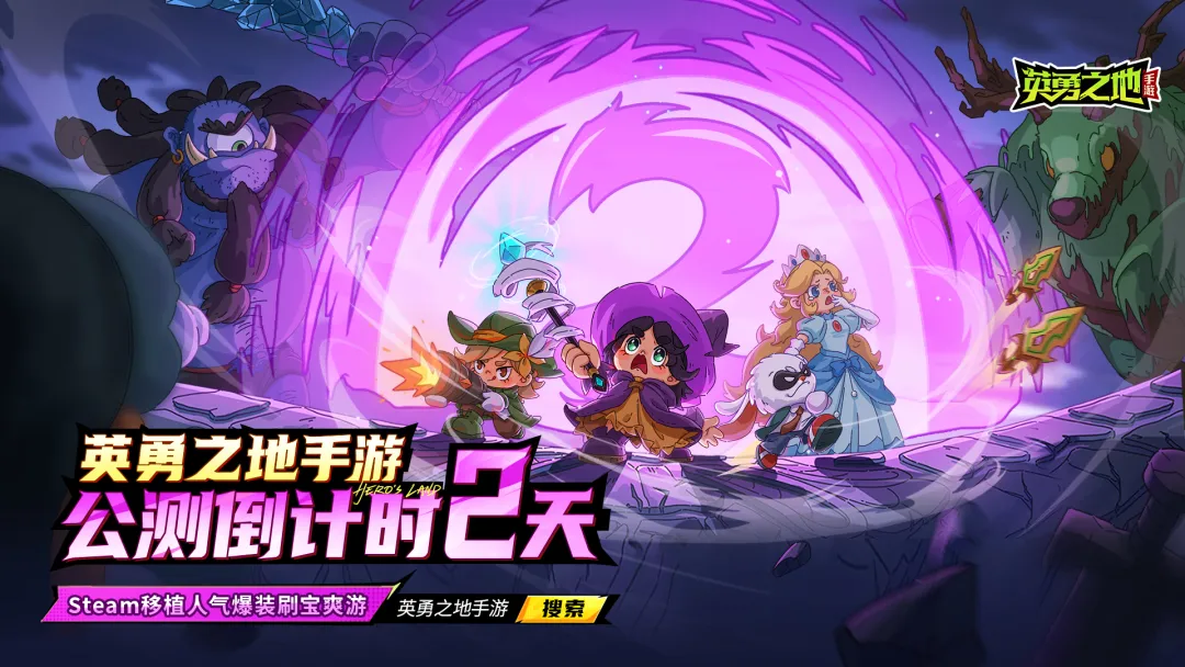 公测倒计时2天丨注意！这些问题FAQ不得不知！