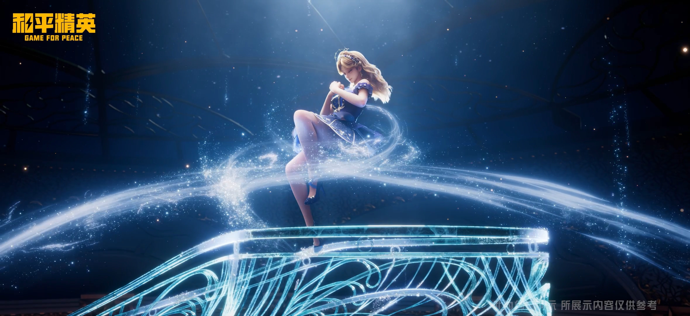 SS36赛季限定系列套装-【幻想书屋】将于11月29日奇幻上线！