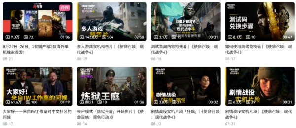 Steam测试超11万在线！COD重磅新作《现代战争4》遭遇口碑低迷？