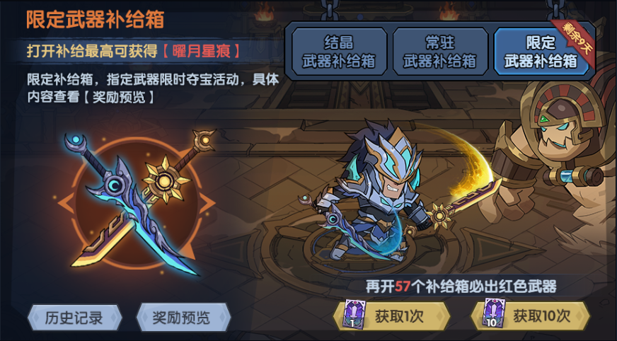 3月7日停服更新公告丨曜月星痕返场，神之宝库重磅上线！
