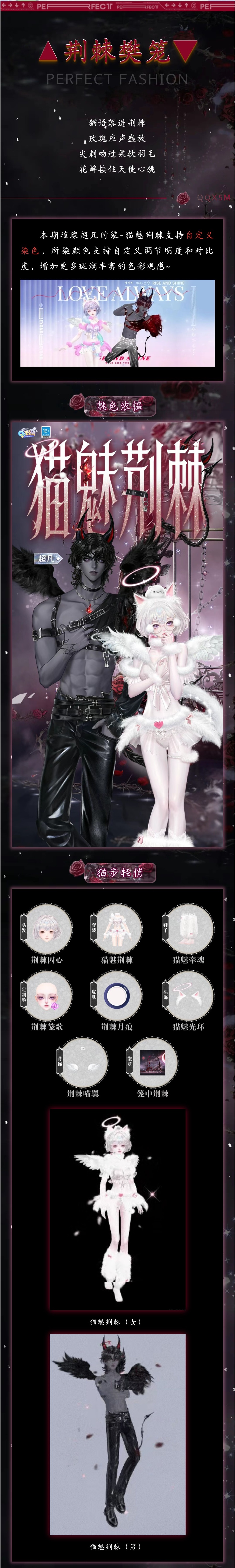 可自定义染色璀璨超凡发布会丨૮・ﻌ・ა喵呜～傲娇萌咪🥺偏做恶魔的心尖宠~