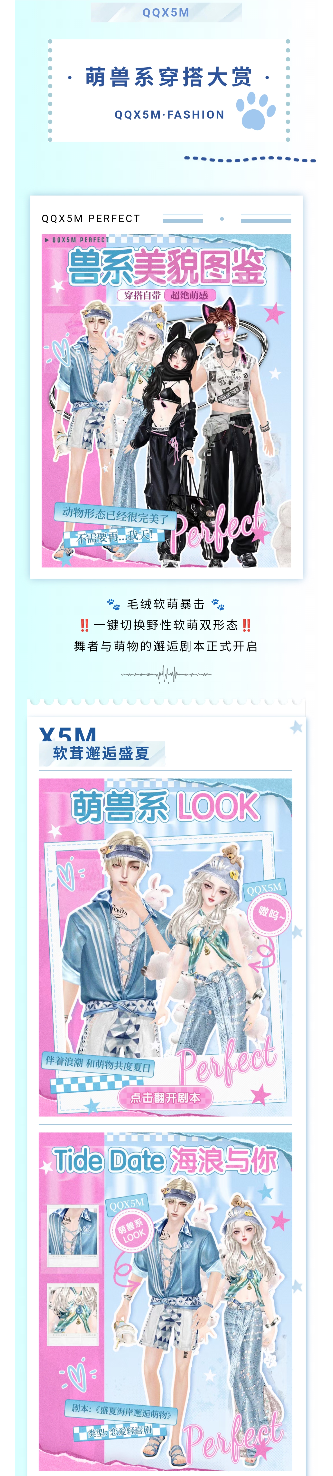 o(≧v≦)o毛绒妙脆角~这个得摸！