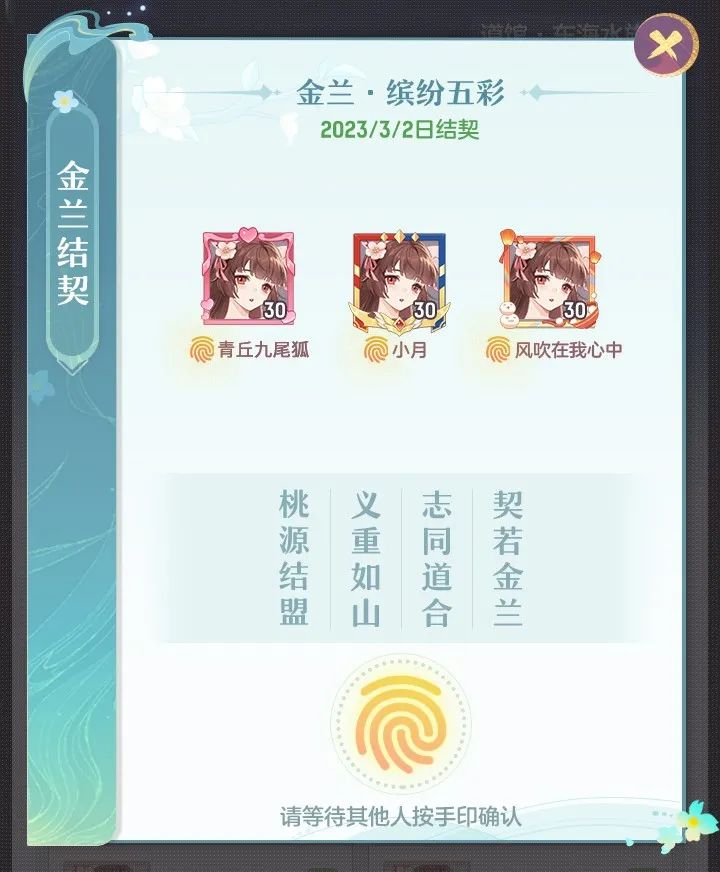 《长安幻想》「将进酒」资料片<遇见篇>爆料｜义结金兰闯长安，新主线即将上线！