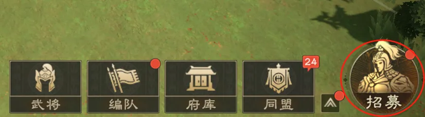 零氪也能玩好武将！武将获取与养成玩法指南
