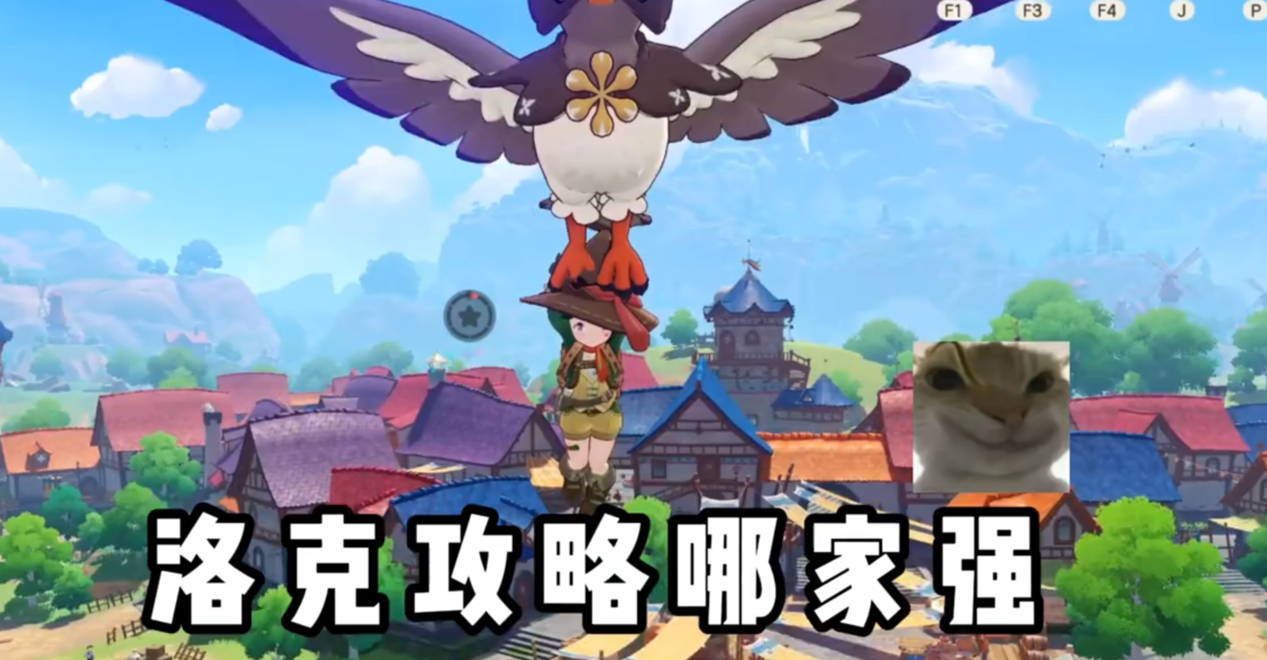 海陆空前期开荒跑图神宠推荐