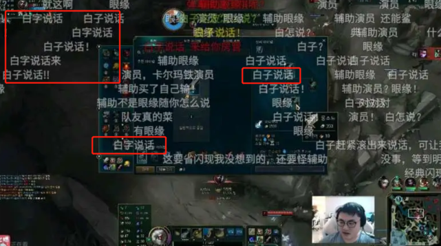 “UZI弹幕下棋图”火了！2W水友刷屏互怼，乌兹重登LPL人气榜第一