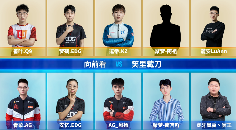 [CFML] 战报：枪法致胜，笑里藏刀2比0向前看
