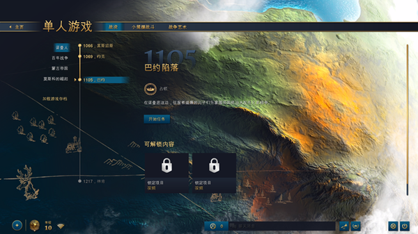 《帝国时代4》测评：卷土重来的帝国之战