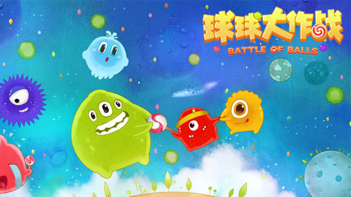《球球大作战》在吞噬与策略中构筑的休闲竞技宇宙