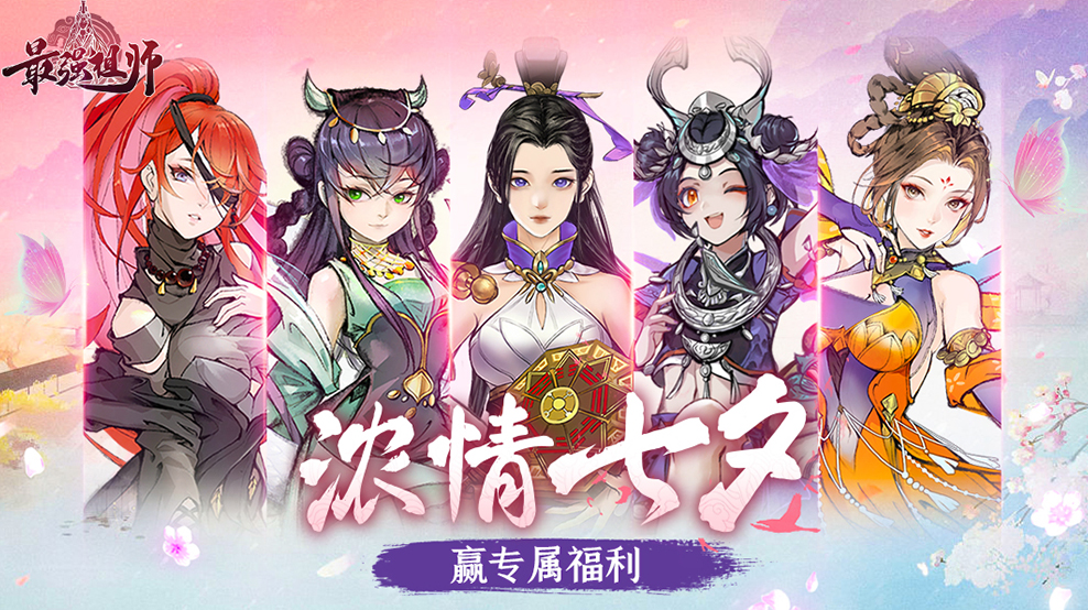 活动已结束 l 相约七夕，分享爱的告白，赢京东卡福利！