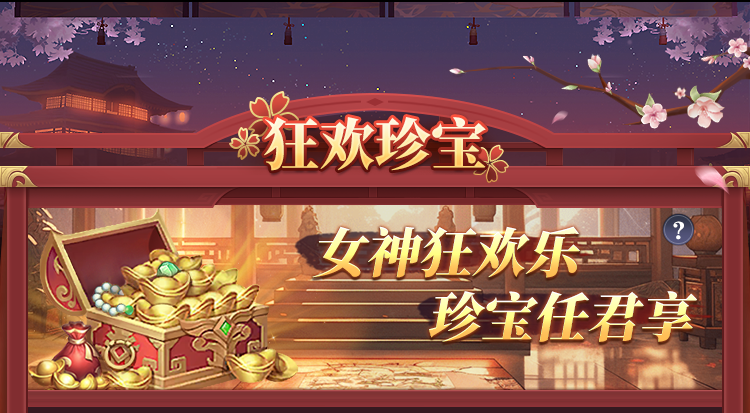 《止戈之战》女神节开启，红颜助战豪情夺冠