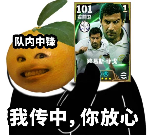 活动抢先看丨那我问你，这传中阁下如何防守？