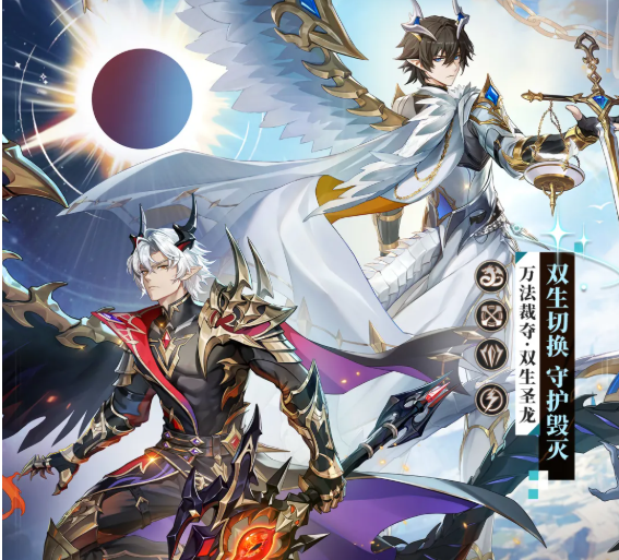 盛夏重磅更新！《奥奇传说》圣裁渡恶版本全新来袭！