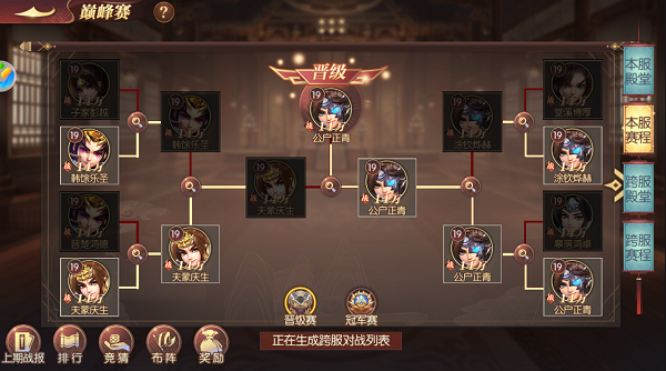 新版预告|新神魔武将来袭！新增游舍、跨服巅峰赛玩法