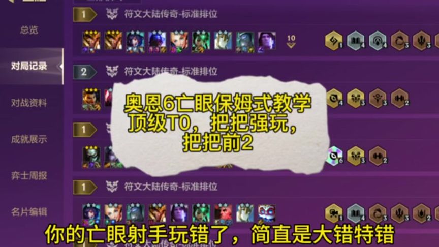 最清晰的思路理解，保姆式教学 