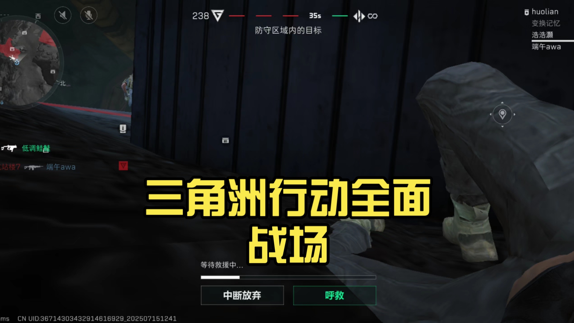 尖塔守护者