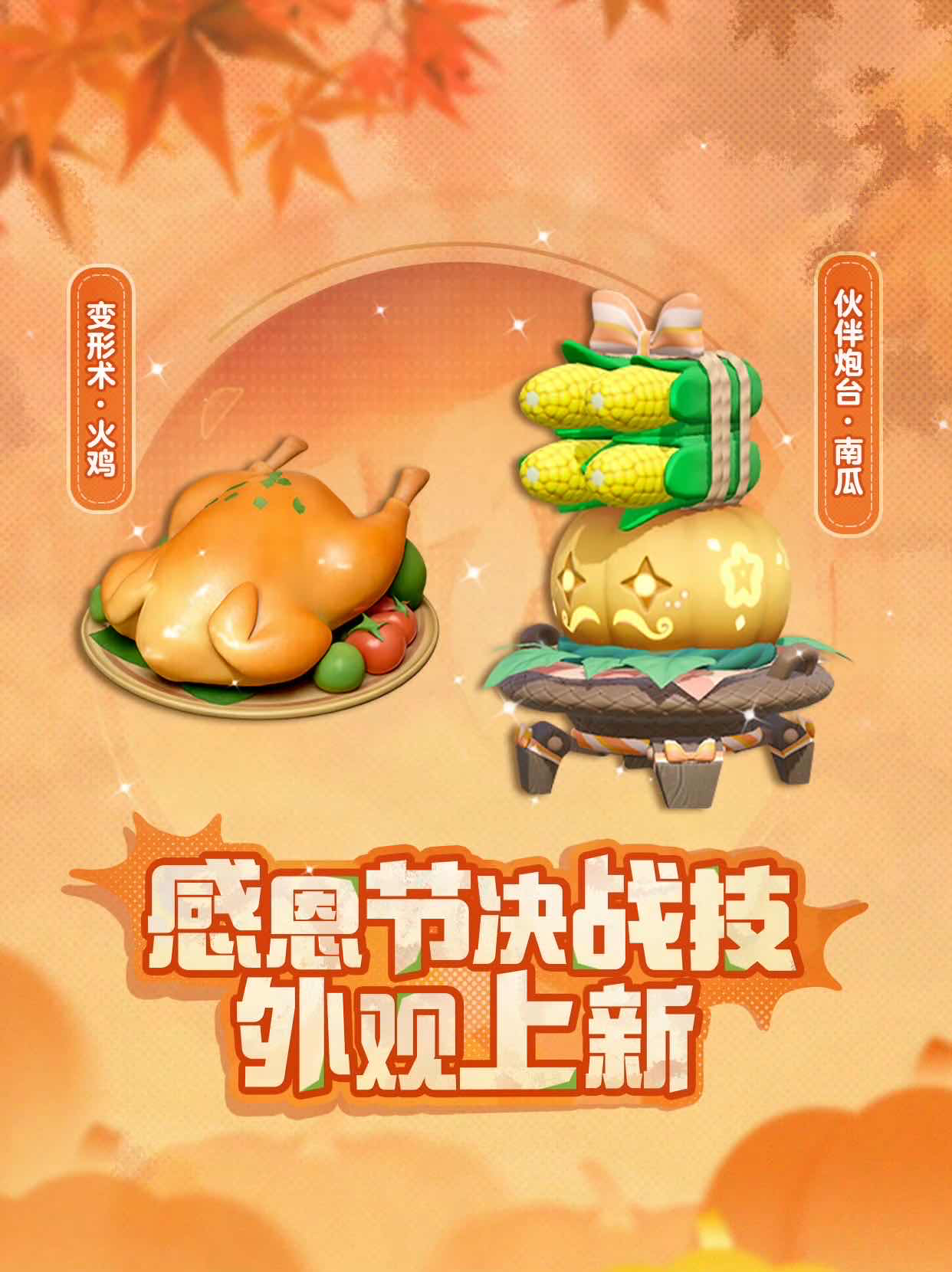 手游日报1127：第五人格新赛季开启；英雄联盟手游魔法猫咪悠米重做