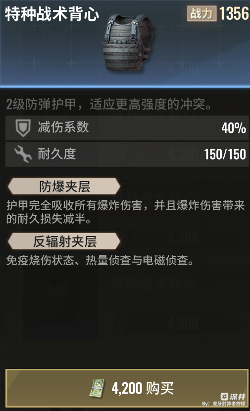 【攻略分享】狙仔老六配装选择---第三期