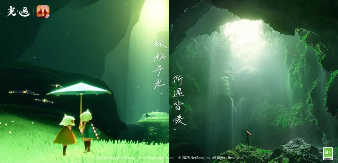 光景共映 心意同频丨跨越次元，共赴一场山水之约