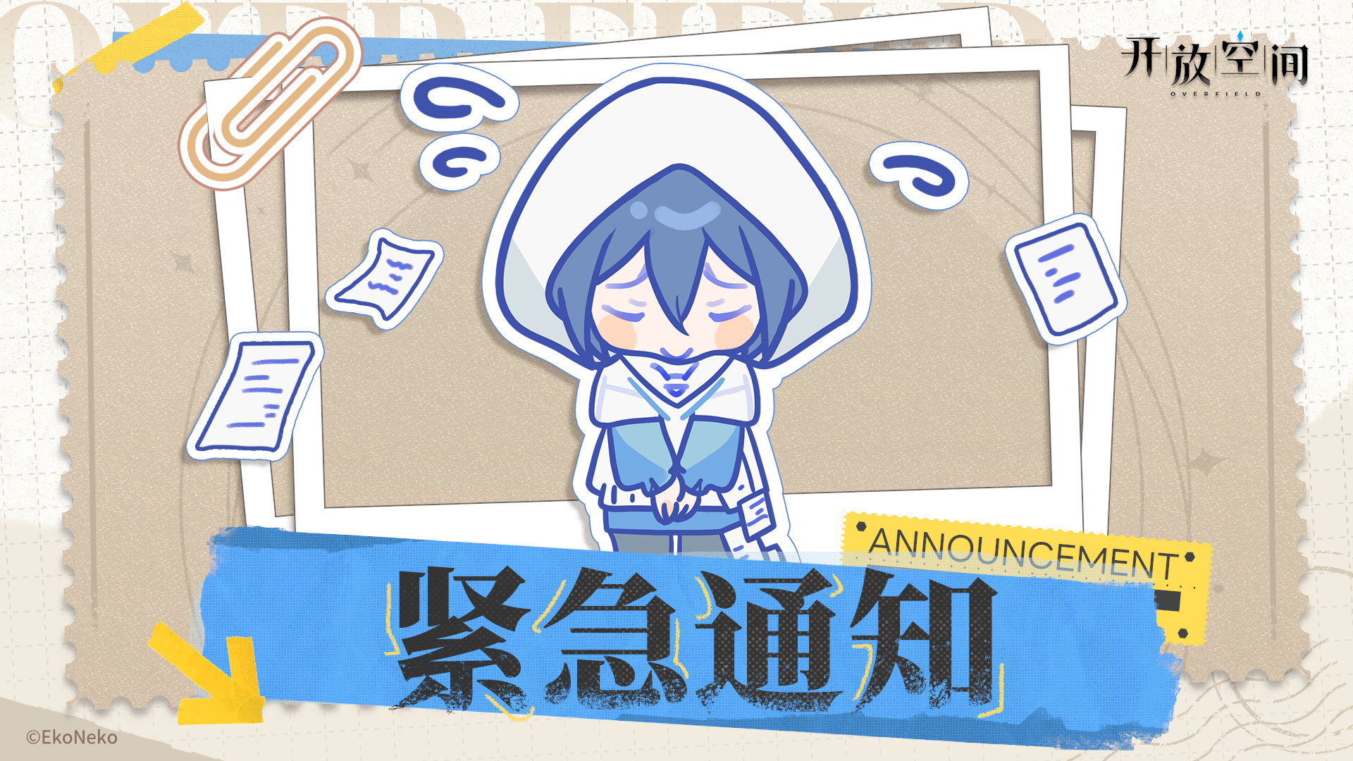 3月10日无法登录问题反馈