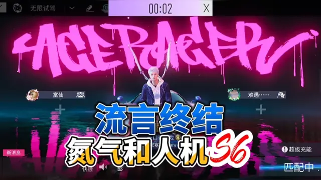 无限试驾流言终结，柯尼塞格被超车还能隐身，真不错！