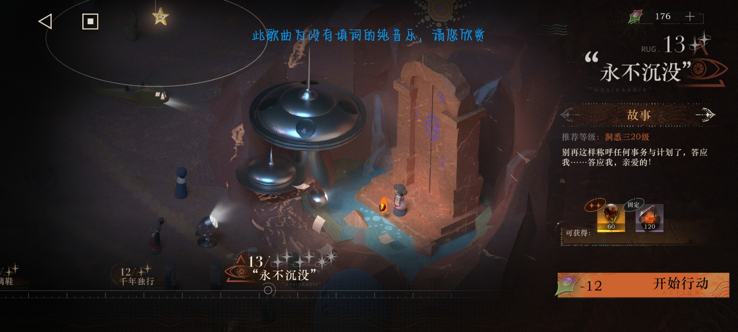 好耶（为什么标题要五个字）
