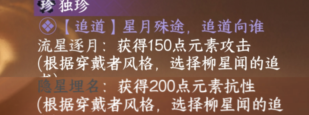 副本/兑换时间调整，签到时装染色分享，禁阁独珍分析+细节补充！
