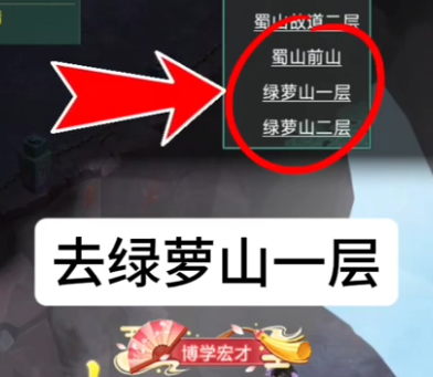 【玩家攻略】主线隐藏双宝箱 一步解锁