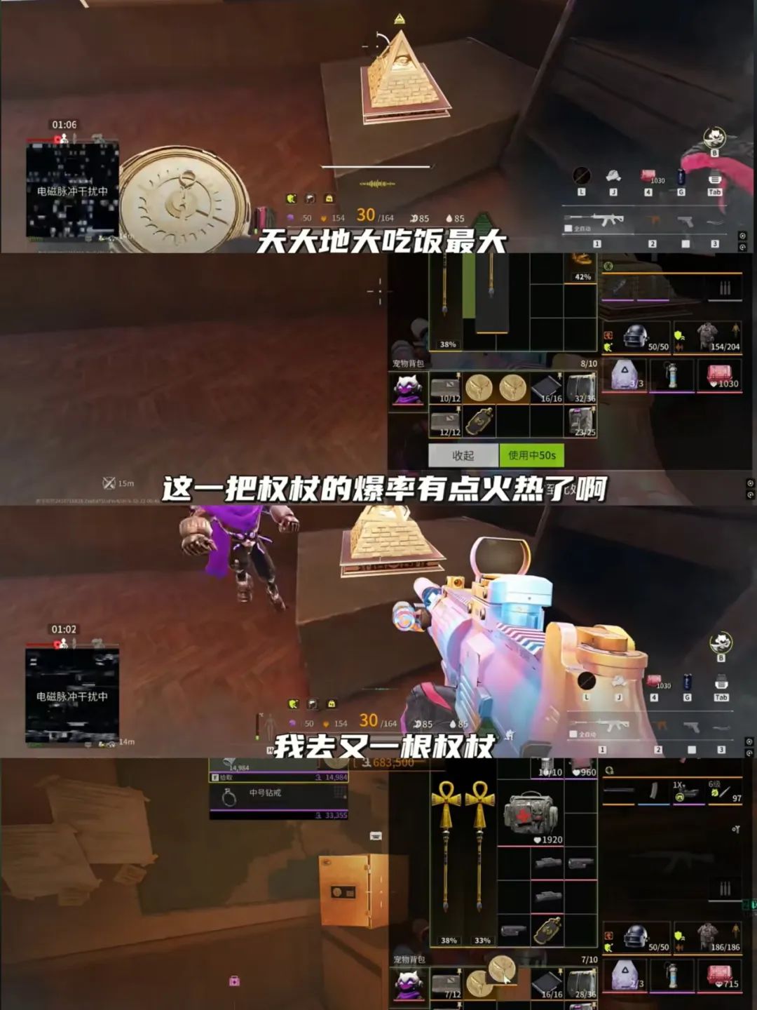 别再看了，全萤火最能“装”的摸金高手都在这里了！立即参与→