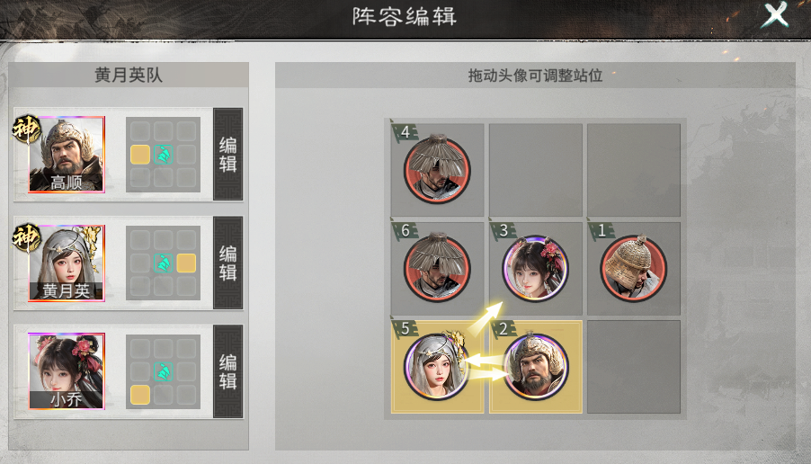 不用豪华彩将，也能拖到后期收割——平民召唤队搭配思路解析