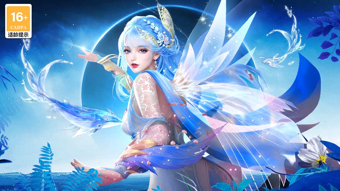 全新热门仙侠修仙手游《上古修仙》这游戏送绝版翅膀，策划疯了吧！