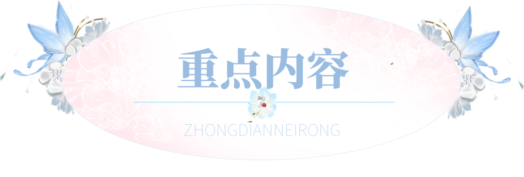 更新公告 | 终绝冲榜活动开启，稻香小栈活动限时开放。