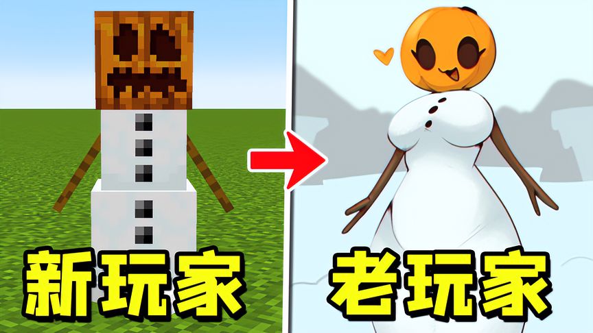 我的世界：老玩家才知道的，5个简单技巧！