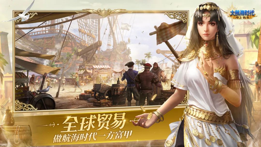 就你还没预约海上霸主？快来预约吧你！