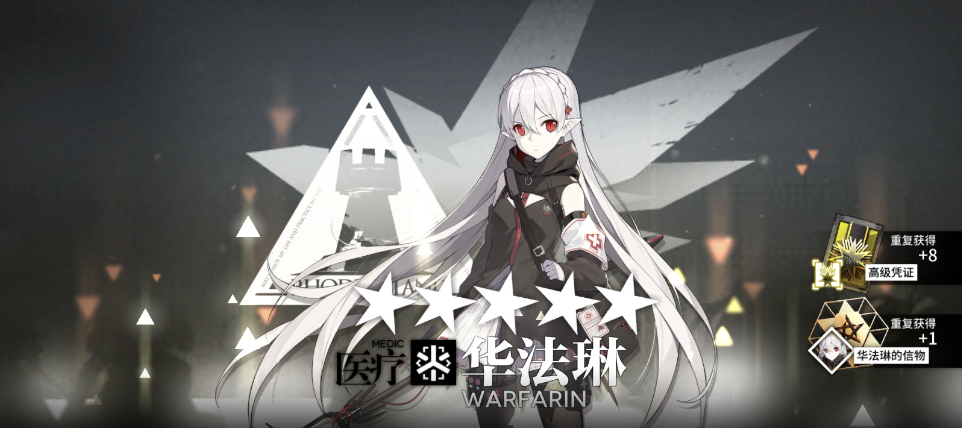 明日方舟:不输六星的强势五星干员，除了幽灵鲨和拉普兰德，还有他们！