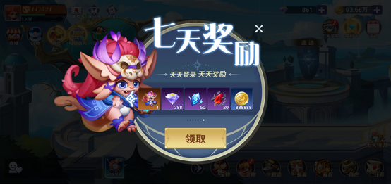 倒计时3天！《弹弹奇妙冒险》9.9首发福利抢先看
