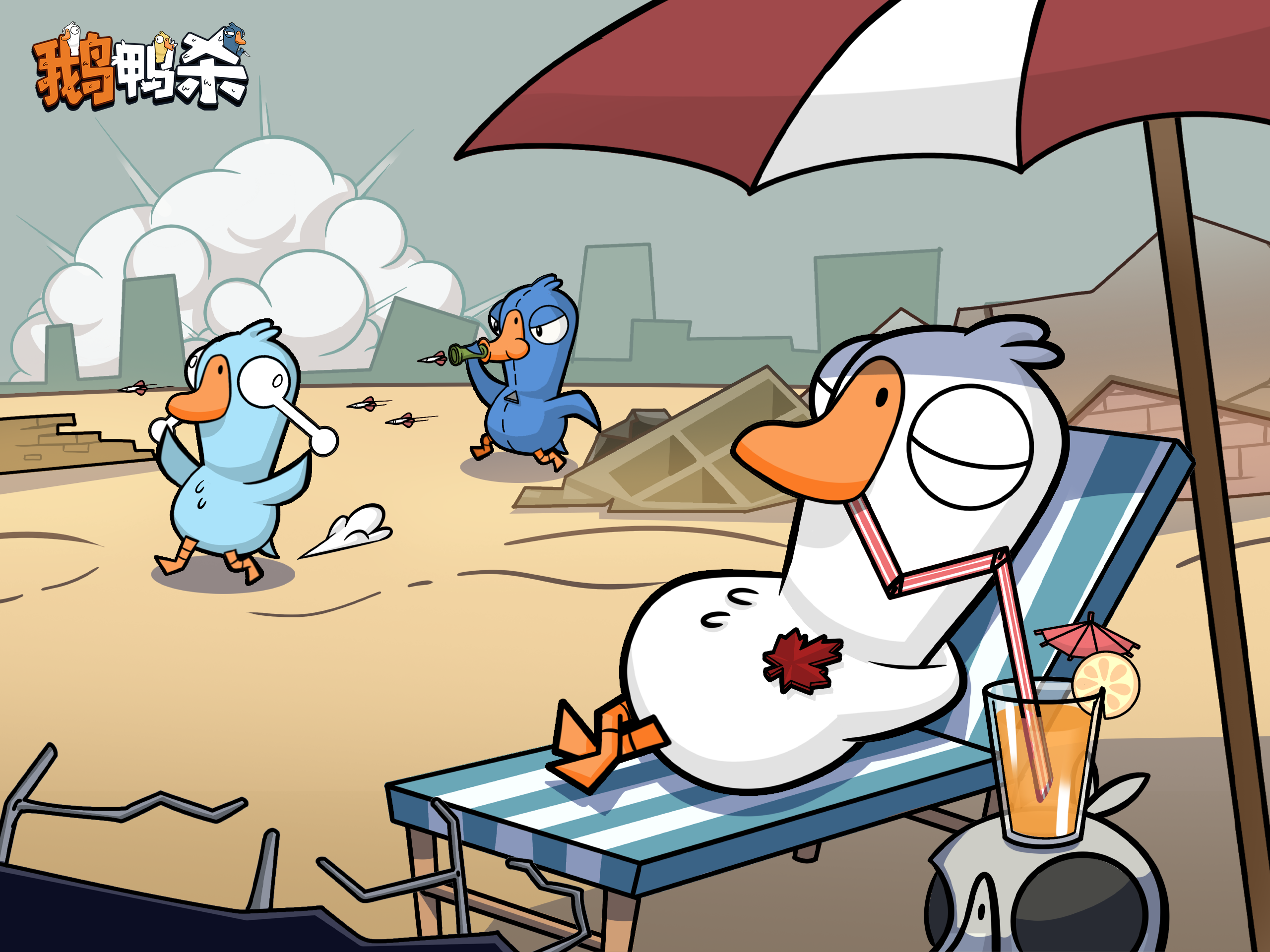 鹅鸭神秘图鉴| 前方加拿大鹅最新报道