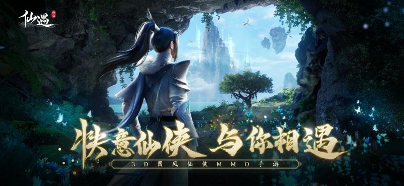 “MMO已死”的时代，他们靠“轻端游”做出了10亿+仙侠爆款