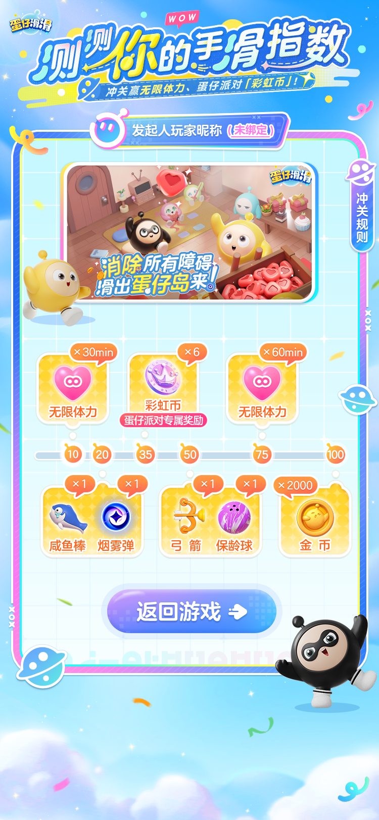 搞什么？明天开测，还不上车？