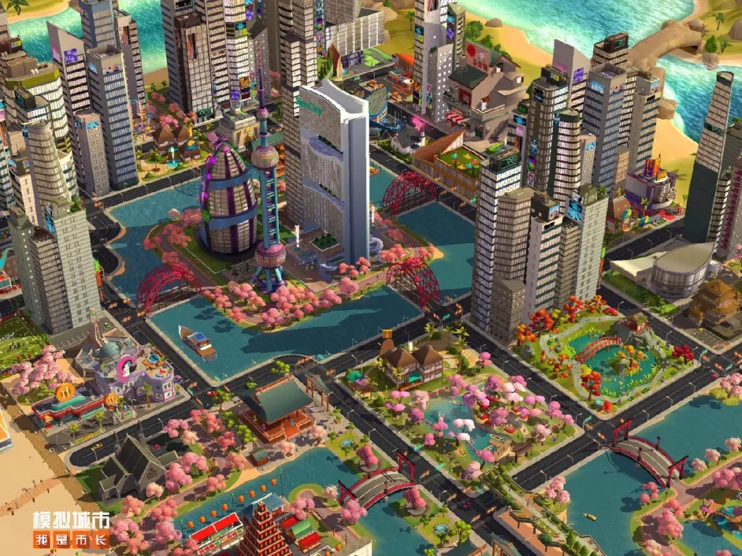 《模拟城市：我是市长》：打造你的繁荣之都，体验建设的乐趣和挑战！