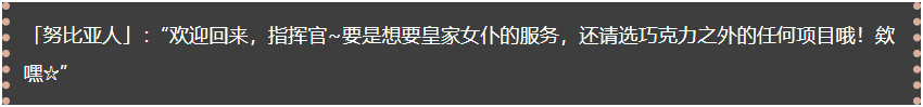 【甜蜜工坊II】