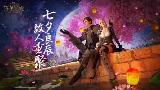 艾兰特视界点燃夏日热情 《猎魂觉醒》全新技能神念抢先看！