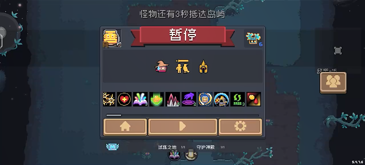 迷迭岛继续开发坦克打法