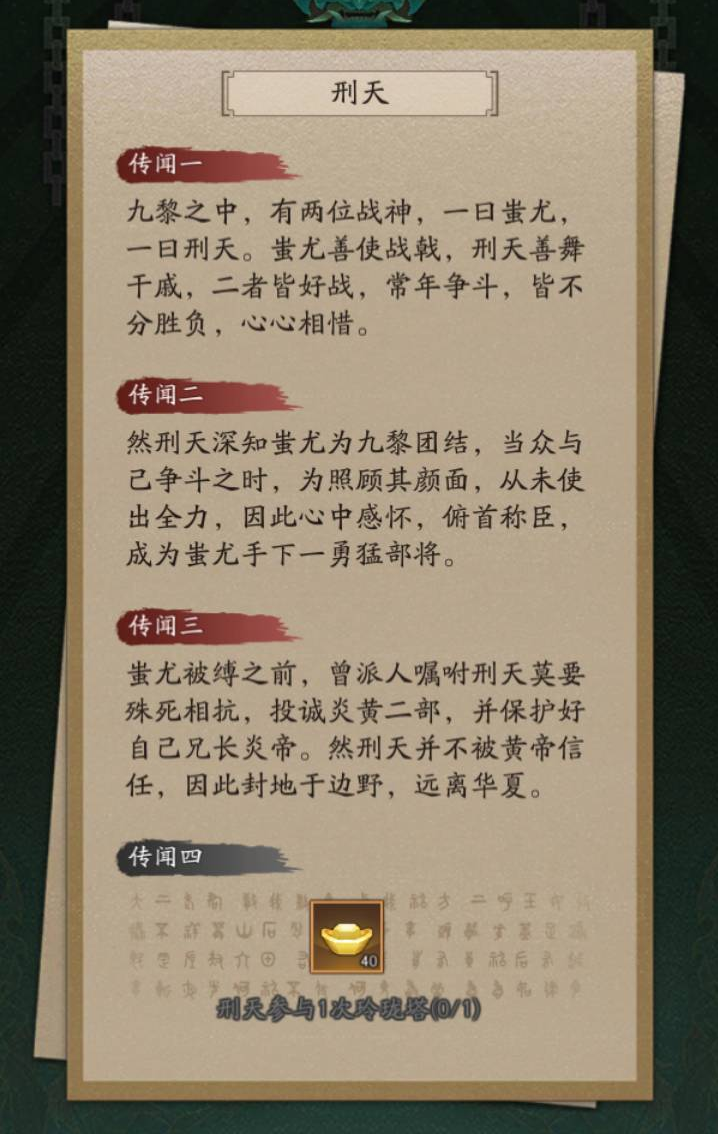 神仙道经典伙伴再相聚，共话当年往事！