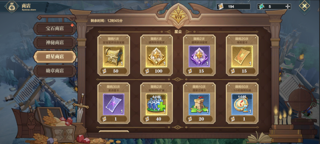 新手指南丨商店购物有诀窍，购物路上不迷路！